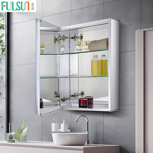 富深浴室镜柜卫生间挂墙式单独铝合金收纳吊柜洗漱台镜子带储物柜