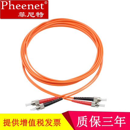 菲尼特 ST-ST多模千兆光纤跳线室内机房电信级尾纤3 5 10米OM1OM2纤芯
