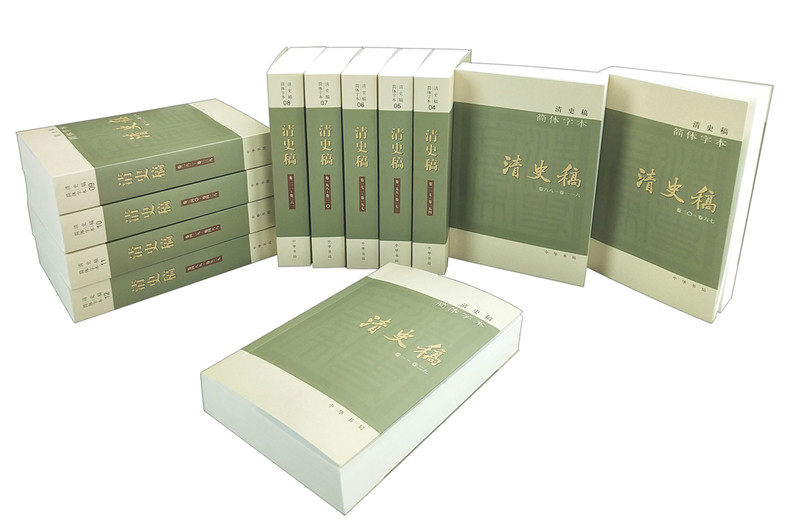 清史稿(简体横排本)(平装)(全十二册)怎么样,好用不?