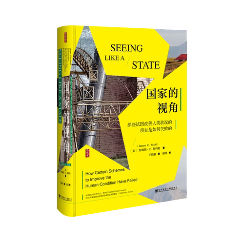 本书获2000年马太&bull;多甘奖，著名学者詹姆斯