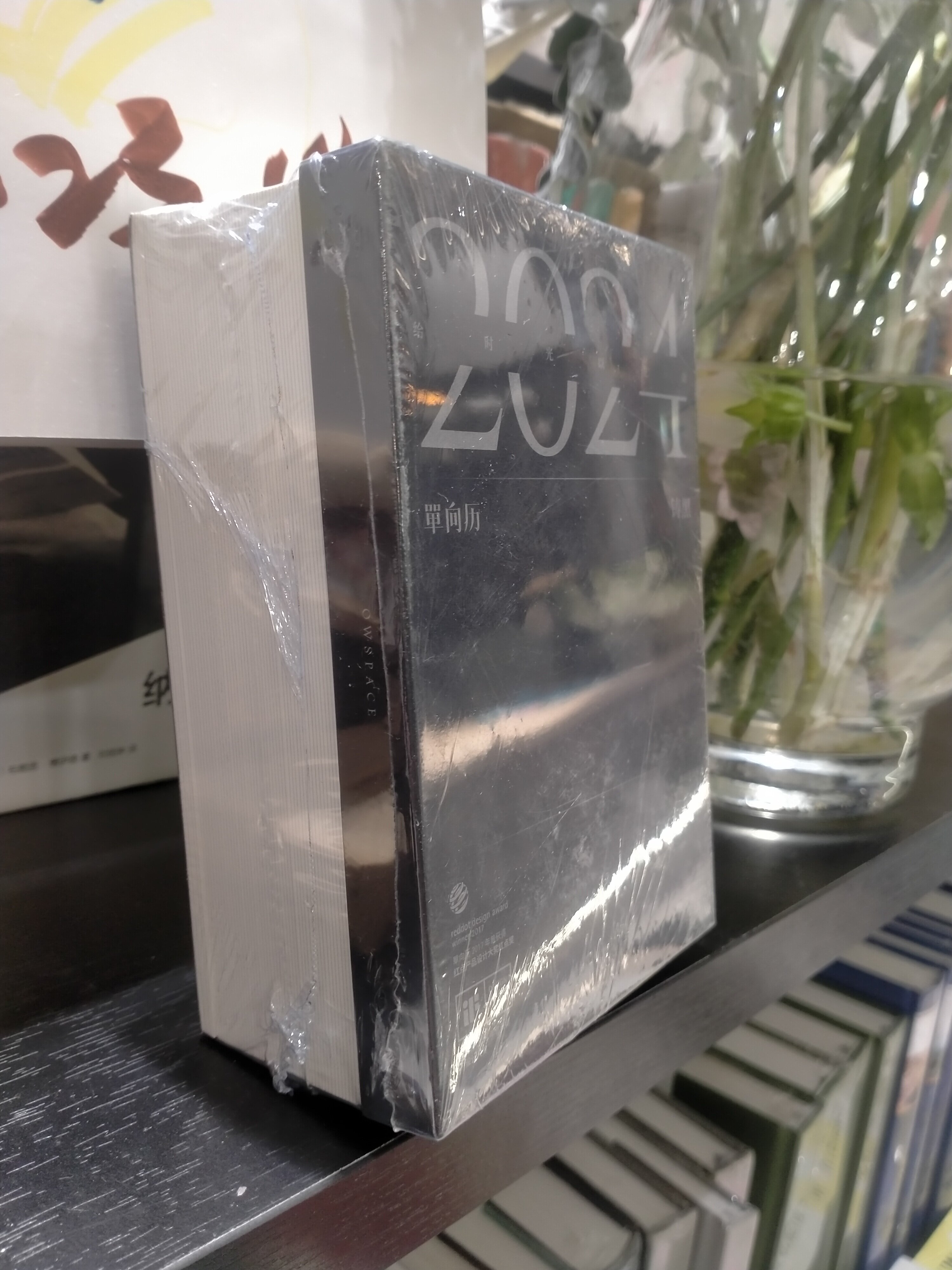 （自选系列）单向历2024经典款.单向历2018-2023年经典手撕日历商务办公简约文艺手撕记事台历桌面小摆件
