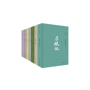 （品相微瑕）(自选系列)白先勇作品集: 一个人的文艺复兴.我的寻根记.纽约客.树犹如此.寂寞的十七岁.台北人(白先勇 著 广西师大)