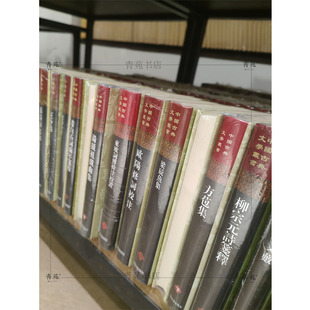 （自选系列）中国古典文学丛书.精装：文心雕龙义证. 文徵明集. 陶渊明集校笺. 王荆文公诗笺注.敬业堂诗集.杜诗镜铨 等 上海古籍