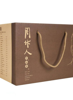 （微瑕，有黄点 慎拍）（自选）周作人作品集 第二集 ：饭后随笔.鲁迅的故家.知堂杂诗抄.知堂回想录.知堂文集.书房一角  等 岳麓