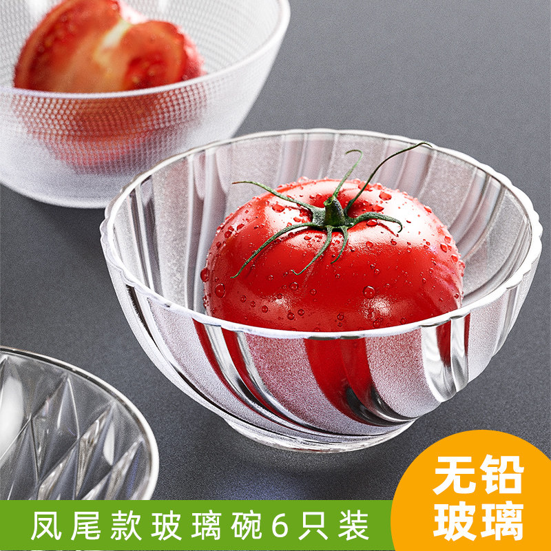 韩式家用玻璃碗沙拉碗餐具套装