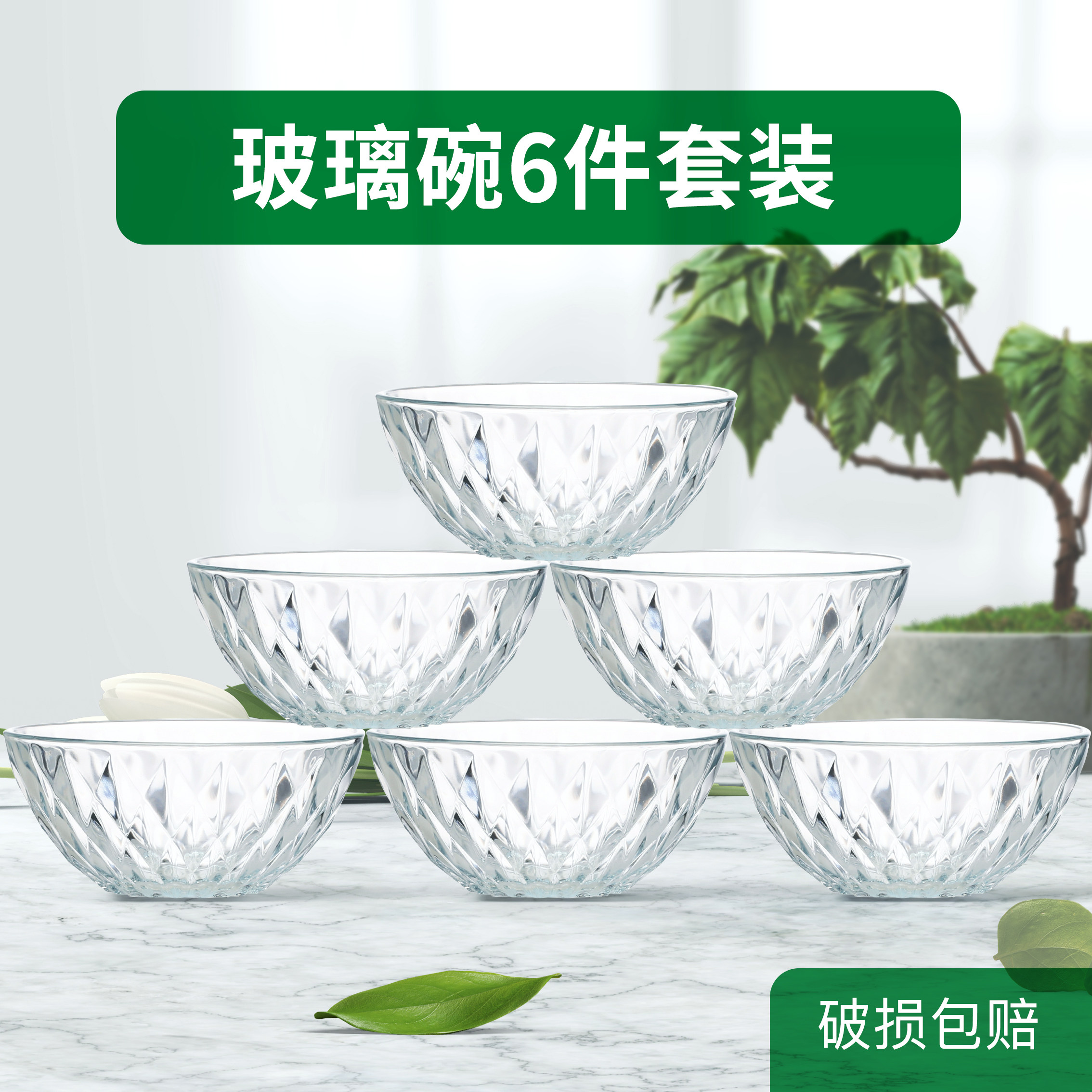 创意家用大号汤碗面碗套装玻璃碗