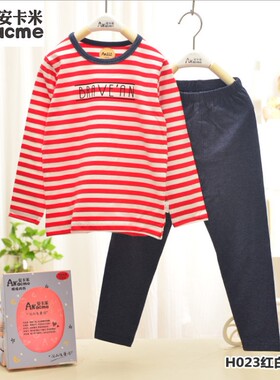 安卡米男童内衣套装小男孩儿童春秋宝宝秋衣秋裤薄款家居服睡衣