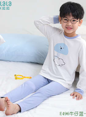 衣拉拉童装春秋款儿童内衣套装男打底宝宝睡衣小孩打底衣服秋衣裤