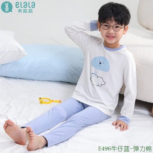 衣拉拉春秋款内衣套装男