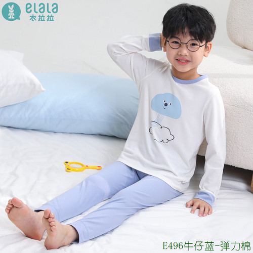 衣拉拉春秋款内衣套装男