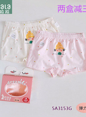 衣拉拉 四季 儿童内裤纯棉盒装 女童宝宝 平角 内裤纯棉