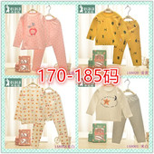 165 瑁恩瑁爱衣拉拉大童内衣套装 纯棉儿童男女童家居服秋衣裤 185