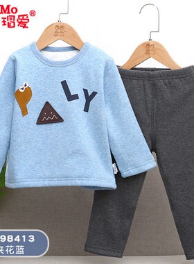 衣拉拉金钻绒保暖内衣套装 瑁恩瑁爱 安卡米男童内衣套装加绒加厚