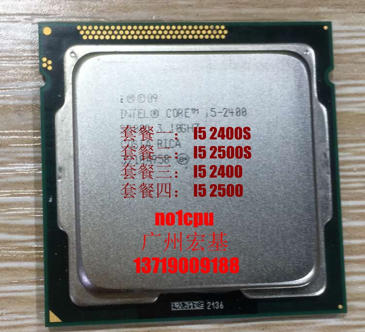 Intel/英特爾 i5-2400S I52500SI52300I52320I52400I52500四核