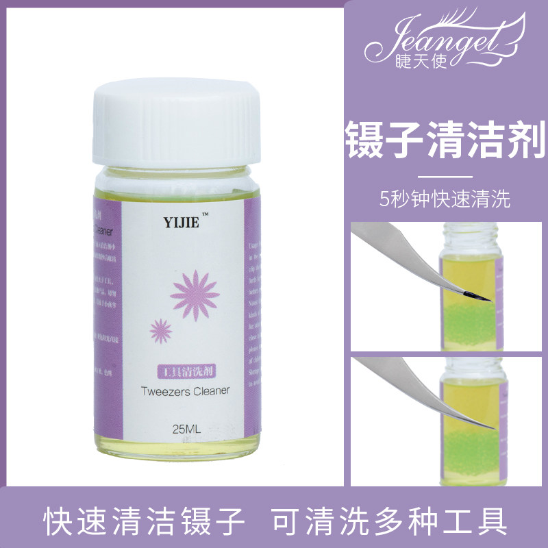 嫁接睫毛工具美睫师清洗液美睫镊子胶水去胶剂强力架子清洁神器在类目 彩妆/香水/美妆工具, 其他美容工具, 化妆/美容工具中 - 来自Buy2taobao.com提供专业的淘宝代购服务