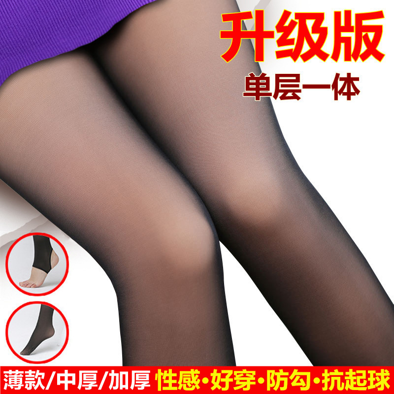 性感打底裤假透肉春秋