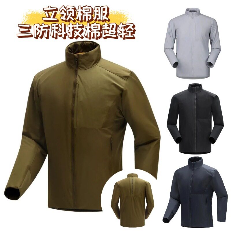 茑家立领棉服防油防污核心保暖恒户外休闲衣