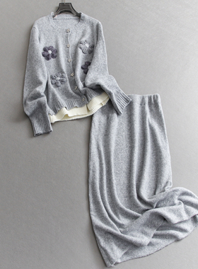 立体花朵慵懒宽松针织开衫毛衣松紧腰针织半身裙一整套套装女N018