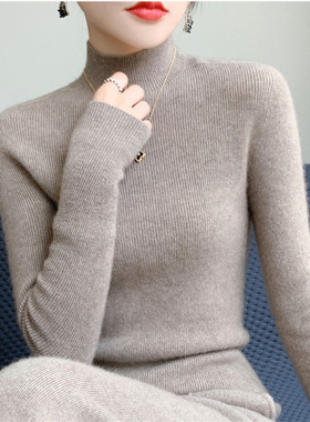 纯色半高领秋冬女打底衫慵懒软糯温柔内搭针织衫上衣保暖毛衣V764