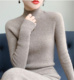 纯色半高领秋冬女打底衫 慵懒软糯温柔内搭针织衫 上衣保暖毛衣V764