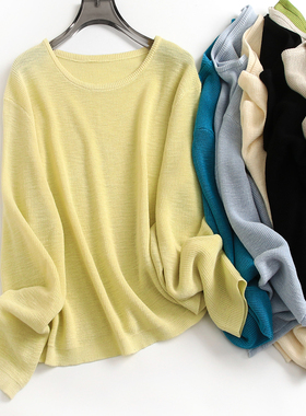 纯色温柔宽松显瘦柔软亲肤冰凉罩衫2025春季新款长袖女针织衫K235