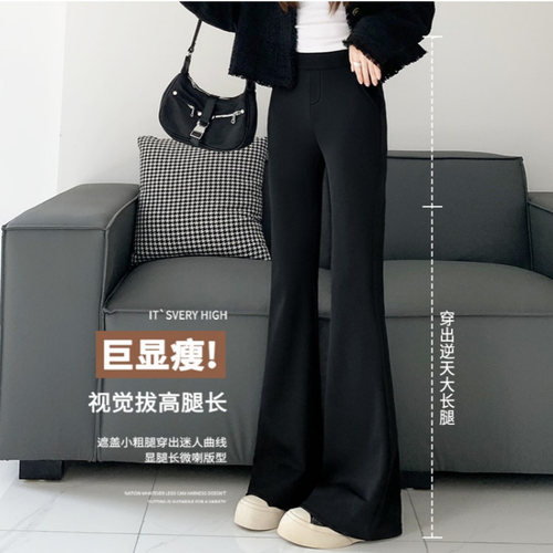 纯色高腰修身微喇休闲裤喇叭裤女