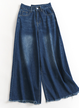 K262高腰阔腿裙裤牛仔裤女2023新款春秋宽松直筒喇叭拖地裤裙长裤