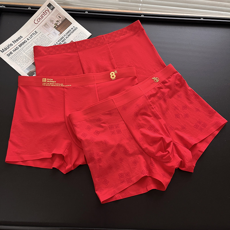 本命年大红色男士平角内裤男生加大码莫代尔结婚四角红短裤头W032,女士内衣/男士内衣/家居服,男平角内裤,淘宝优惠券,粉丝福利购,淘宝优惠卷