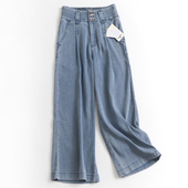 冰丝垂感阔腿九分裤 L660牛仔裤 松紧高腰直筒九分裤 薄款 女夏季