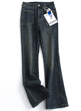 蓝色前口袋高腰显瘦修身弹力微喇裤新款百搭时尚女牛仔裤长裤M210