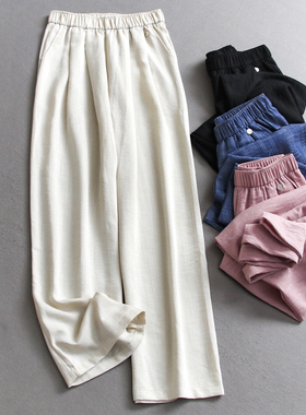 纯色薄款凉感松紧腰宽松直筒裤透气防晒阔腿裤女裤百搭休闲裤C587