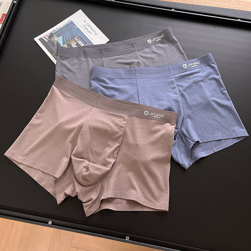 男士内裤中腰无痕宽松舒适时尚抗菌四角短裤头莱赛尔棉透气W030,女士内衣/男士内衣/家居服,男平角内裤,淘宝优惠券,粉丝福利购,淘宝优惠卷