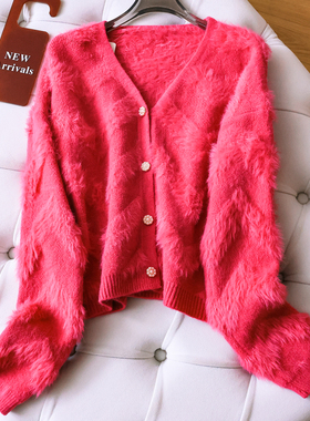 温柔慵懒风长毛绒V领针织开衫外套2025冬季新款长袖女装毛衣Q337