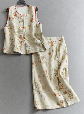 新中式国风盘扣雪尼尔提花无袖马甲外套可配整套半身裙女套装W012