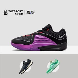 耐克Nike KD16杜兰特16代低帮实战耐磨透气气垫篮球鞋DV2916-002