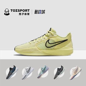 耐克Nike Sabrina 1萨布丽娜一运动实战缓震专业篮球鞋FQ3389-303