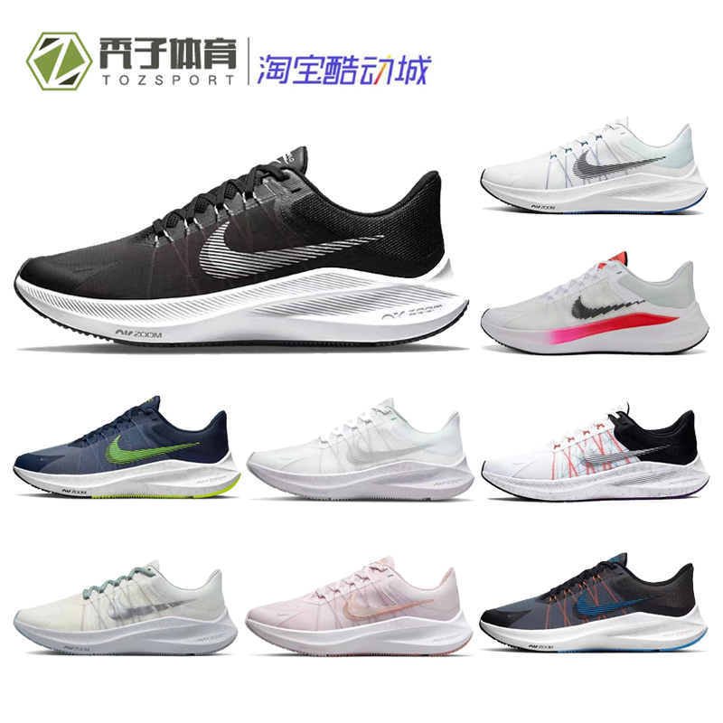 耐克Nike Air Zoom Winflo 8气垫减震轻便透气跑步鞋 CW3419-006-封面