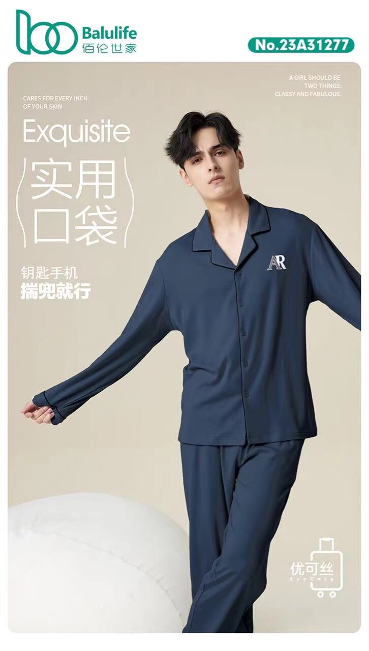 佰伦世家睡衣男士纯棉长袖家居服图片