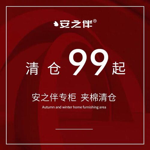 特价男女睡衣专柜货加厚