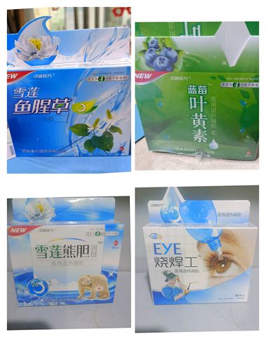 20盒包邮汉诚轶方雪莲熊胆润目滴眼眼雪莲鱼腥草蓝莓叶黄素