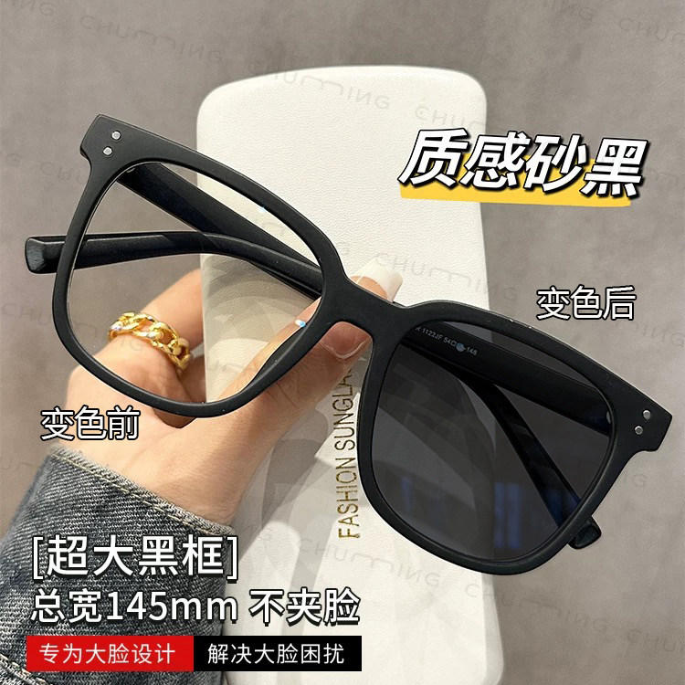 变色复古韩版磨砂黑色方圆大框眼镜近视男配有度数感光变色眼镜女