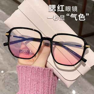 抖音腮红眼镜素颜防蓝光辐射大框平光镜配近视镜有度数大脸显瘦女