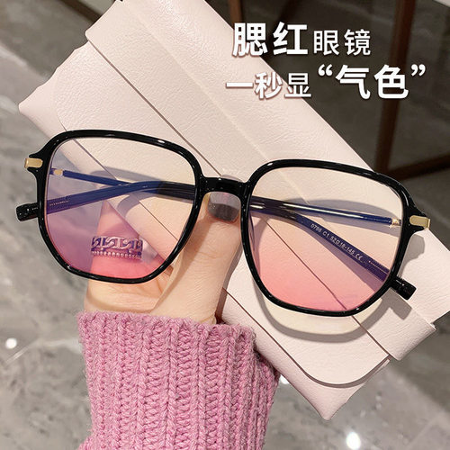 抖音腮红眼镜素颜防蓝光大框显瘦