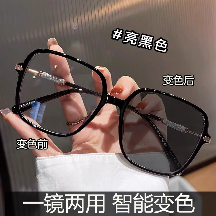 防蓝光网红款圆长脸素颜黑框眼镜