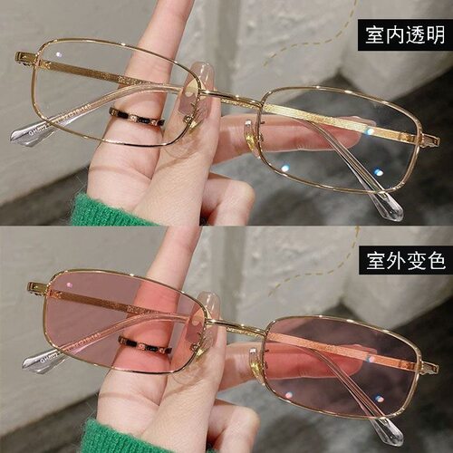 素颜小框变色眼镜女时尚韩版无度数框架可配近视镜男防蓝光平光镜