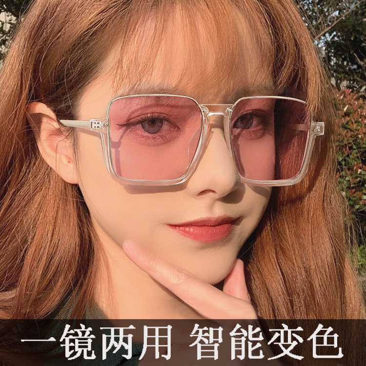 变色墨镜女夏海边拍照网红变粉色高级大脸显瘦太阳眼镜韩潮大框男