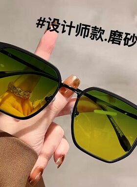 日夜两用近视夜视镜防远光灯