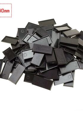 战锤 底座 20x40mm 长方形