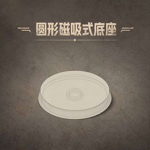 25-130mm 圆形ABS底座 磁铁孔 3D打印 战锤40K AOS