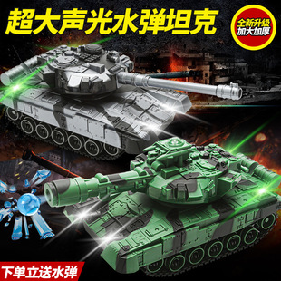 便宜儿童男孩玩具遥控坦克可发射水弹遥控履带战车装甲车玩具小孩